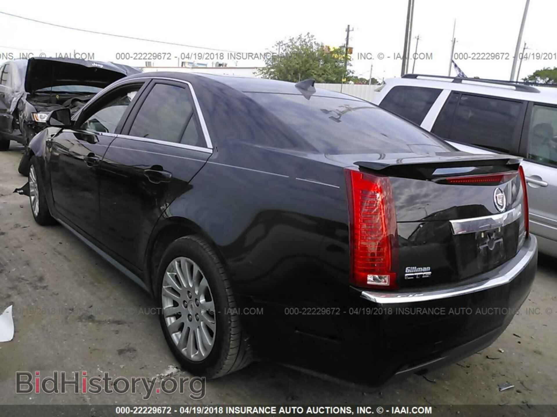 2011 Cadillac Cts - VIN: 1G6DK5ED4B0135461 - Photo 3