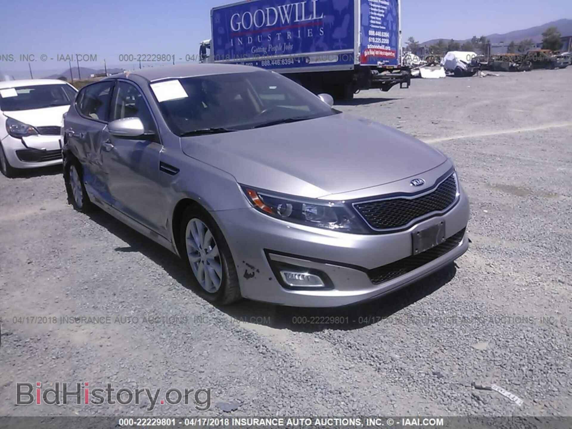 Фотография 5XXGM4A70EG326845 - Kia Optima 2014
