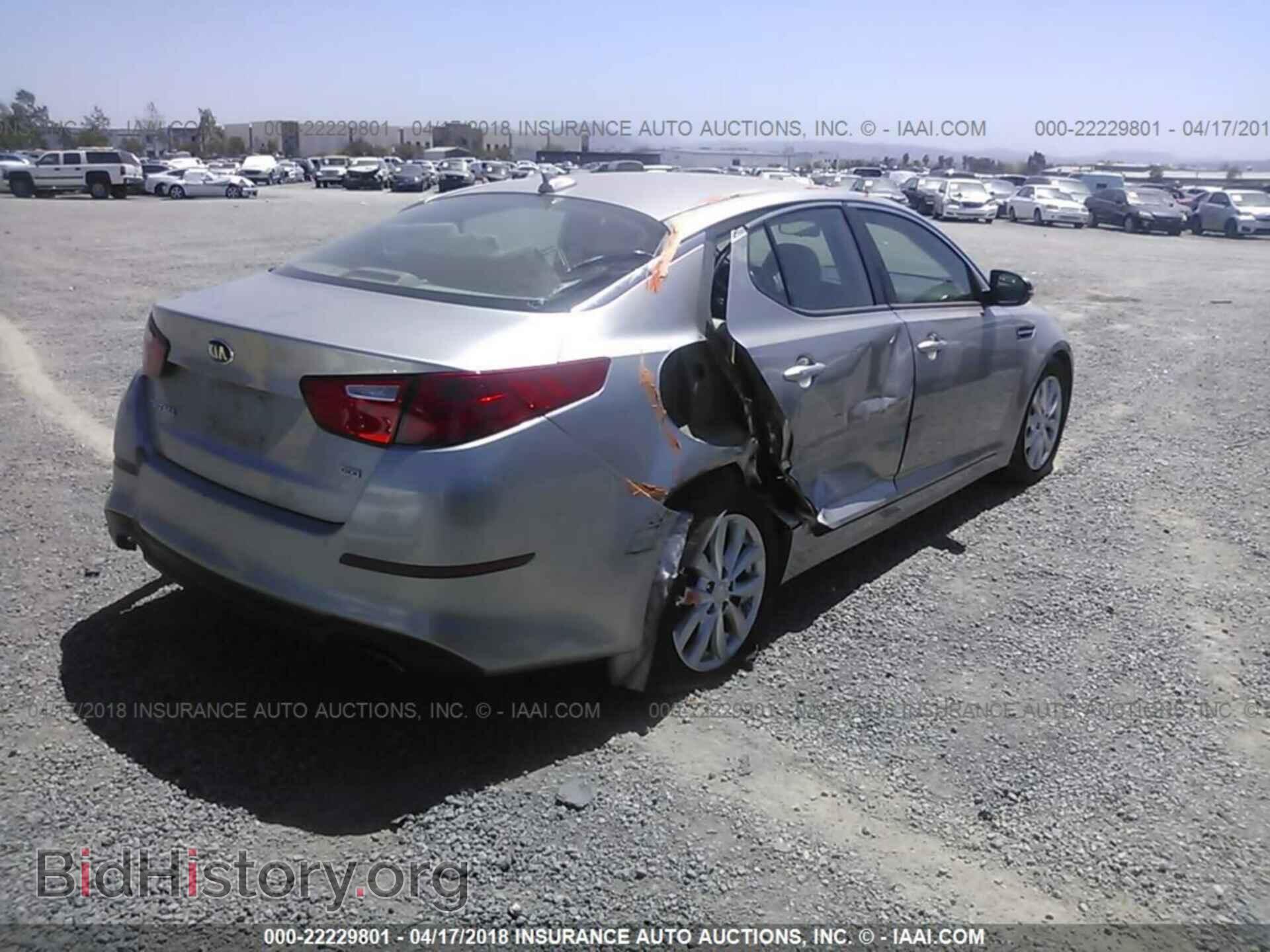 2014 Kia Optima - VIN: 5XXGM4A70EG326845 - Фото 4