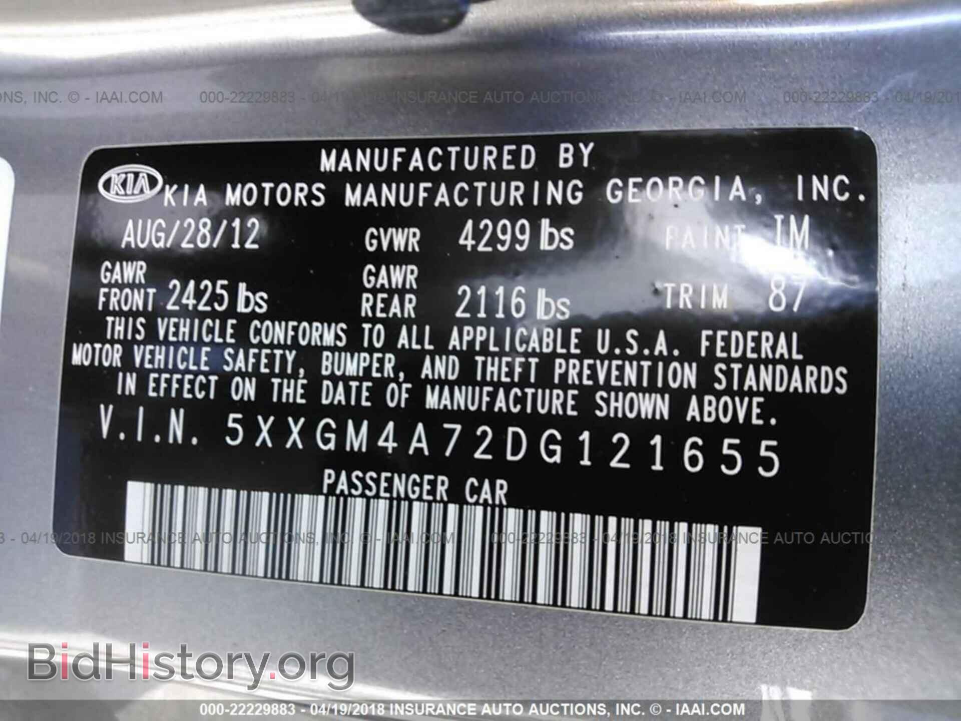 2013 Kia Optima - VIN: 5XXGM4A72DG121655 - Фото 9