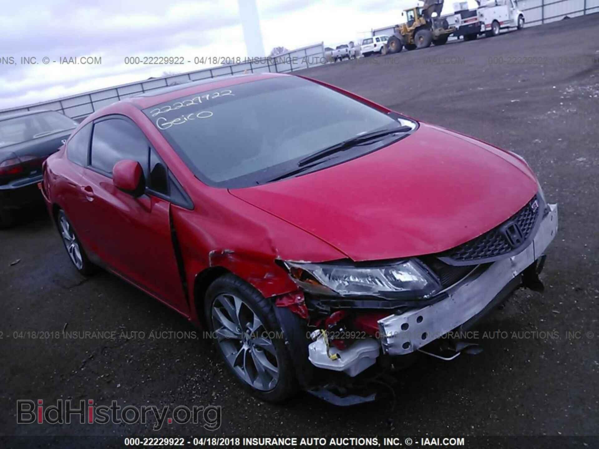 Photo 2HGFG4A5XCH707552 - Honda Civic 2012