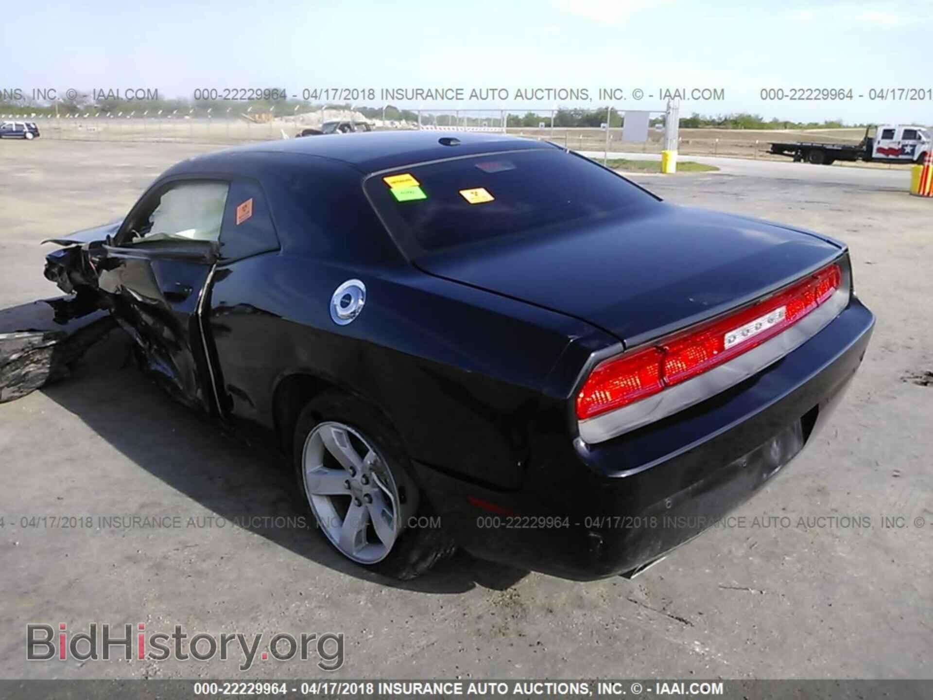 2014 Dodge Challenger - VIN: 2C3CDYAG8EH251318 - Фото 3