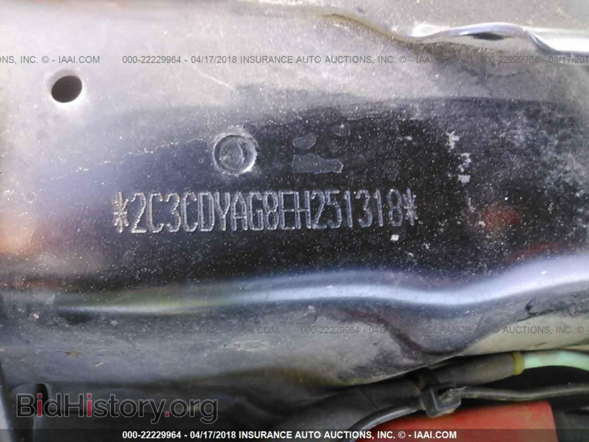 2014 Dodge Challenger - VIN: 2C3CDYAG8EH251318 - Фото 9