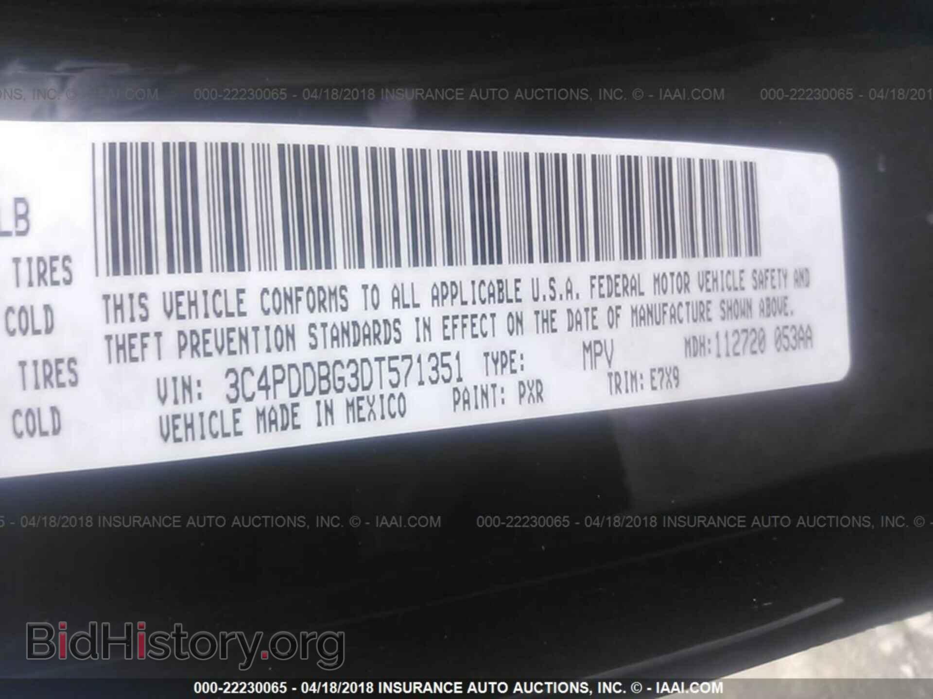 2013 Dodge Journey - VIN: 3C4PDDBG3DT571351 - Фото 9