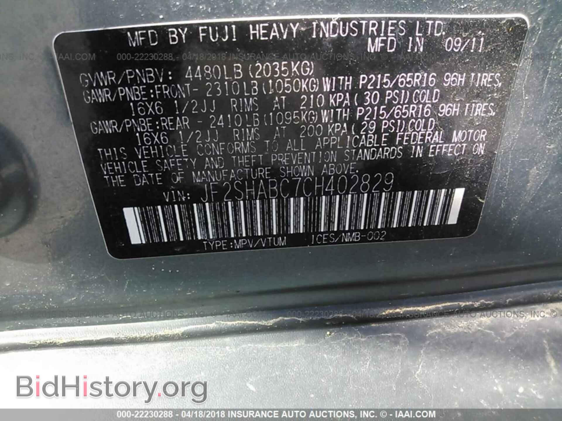 2012 Subaru Forester - VIN: JF2SHABC7CH402829 - Photo 9