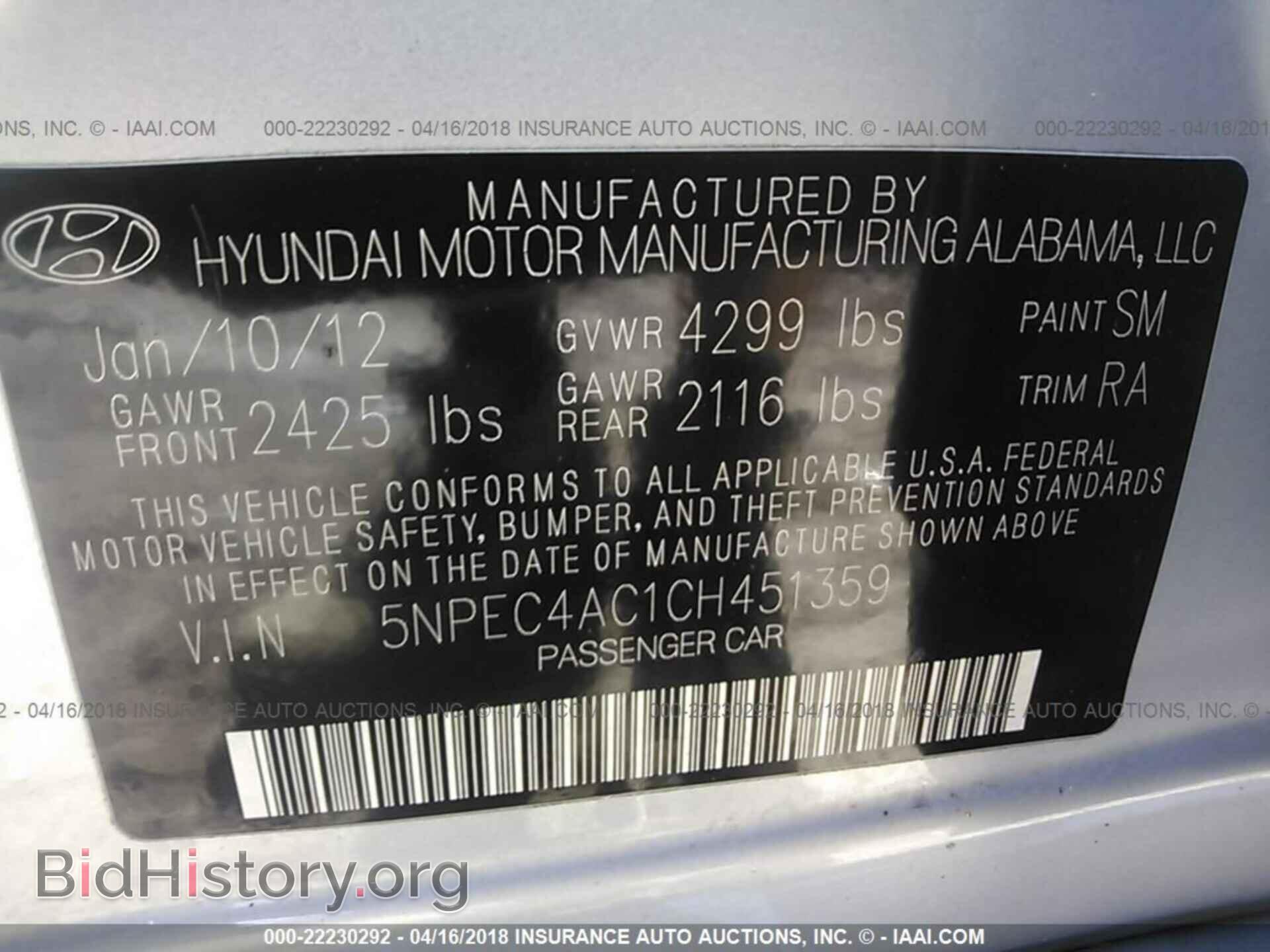 2012 Hyundai Sonata - VIN: 5NPEC4AC1CH451359 - Фото 9