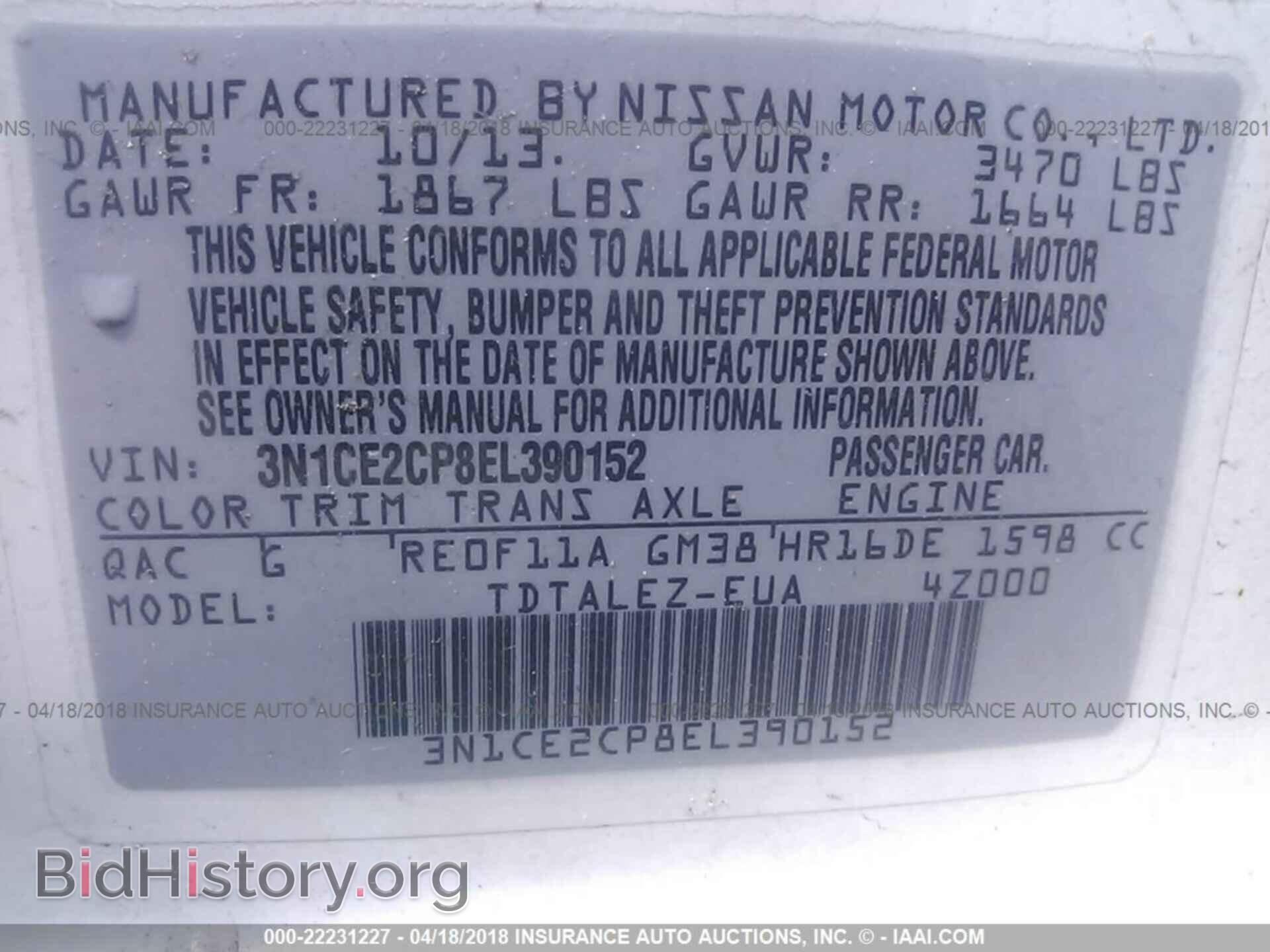 2014 Nissan Versa note - VIN: 3N1CE2CP8EL390152 - Фото 9
