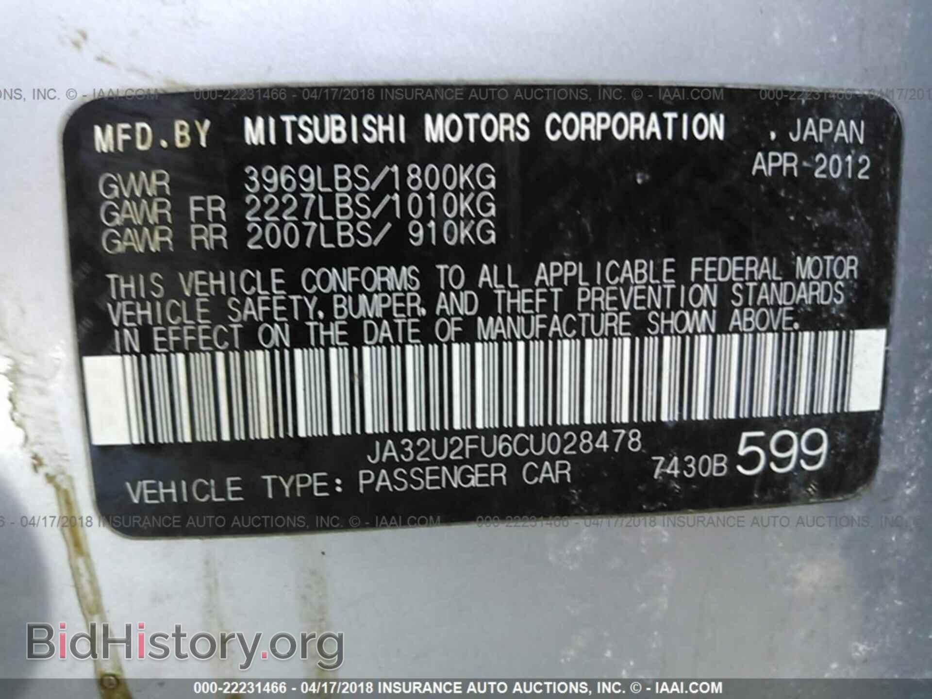 2012 Mitsubishi Lancer - VIN: JA32U2FU6CU028478 - Фото 9