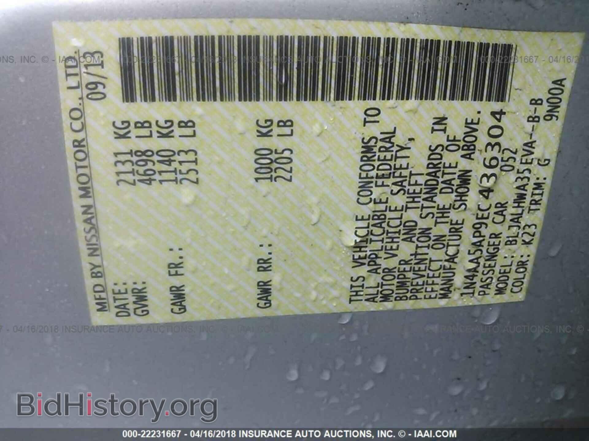 2014 NISSAN MAXIMA - VIN: 1N4AA5AP9EC436304 - Фото 9