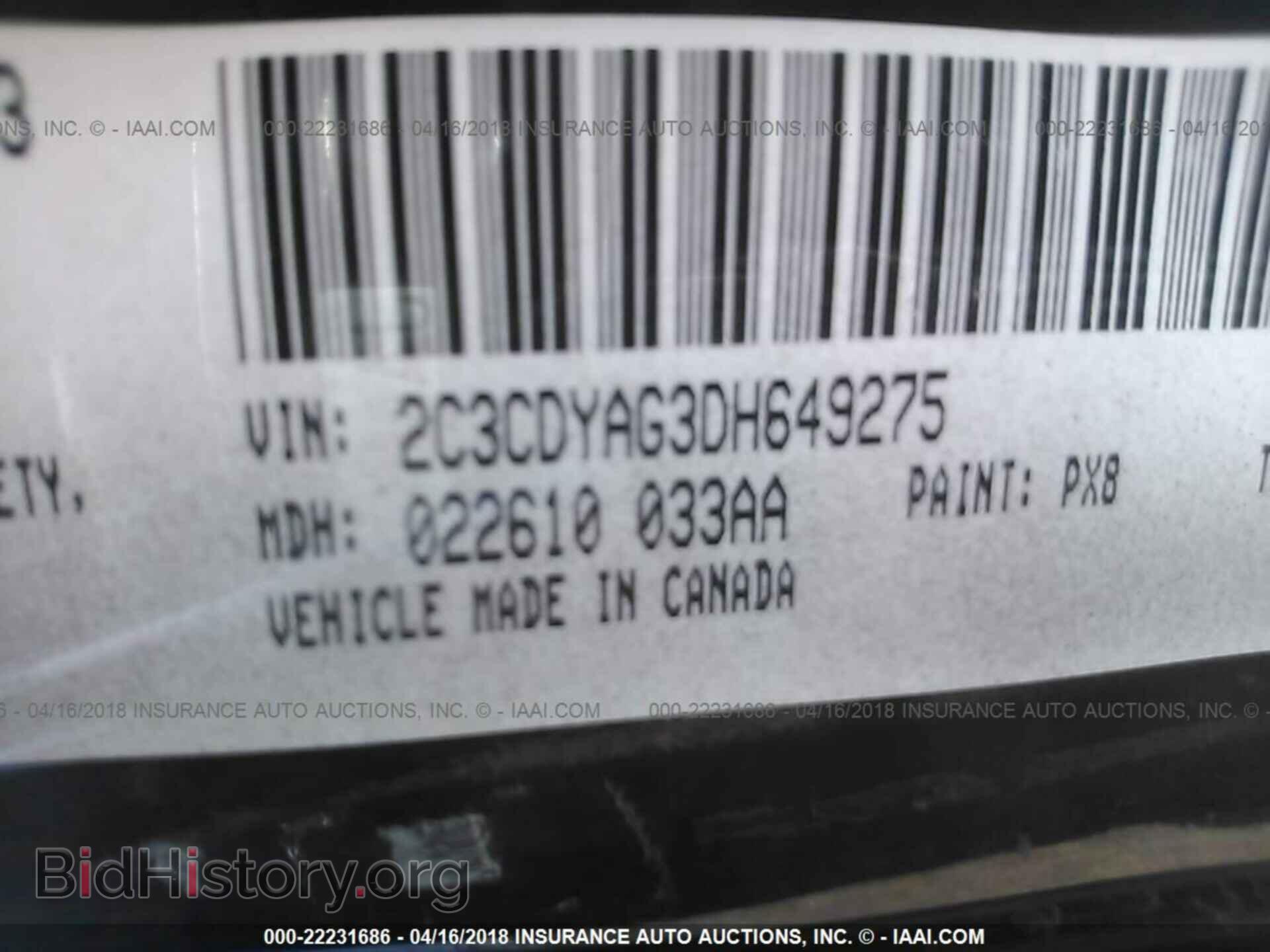 2013 Dodge Challenger - VIN: 2C3CDYAG3DH649275 - Фото 9