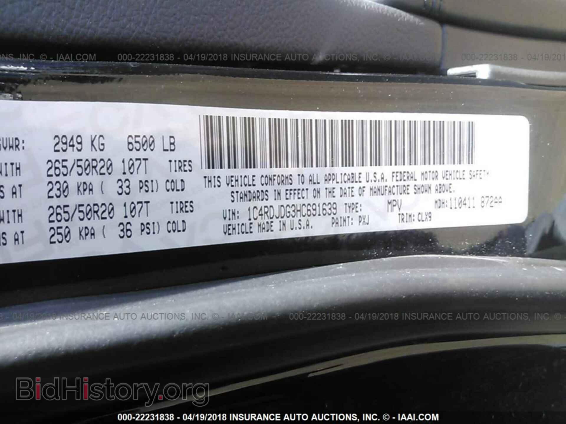 2017 Dodge Durango - VIN: 1C4RDJDG3HC691639 - Фото 9