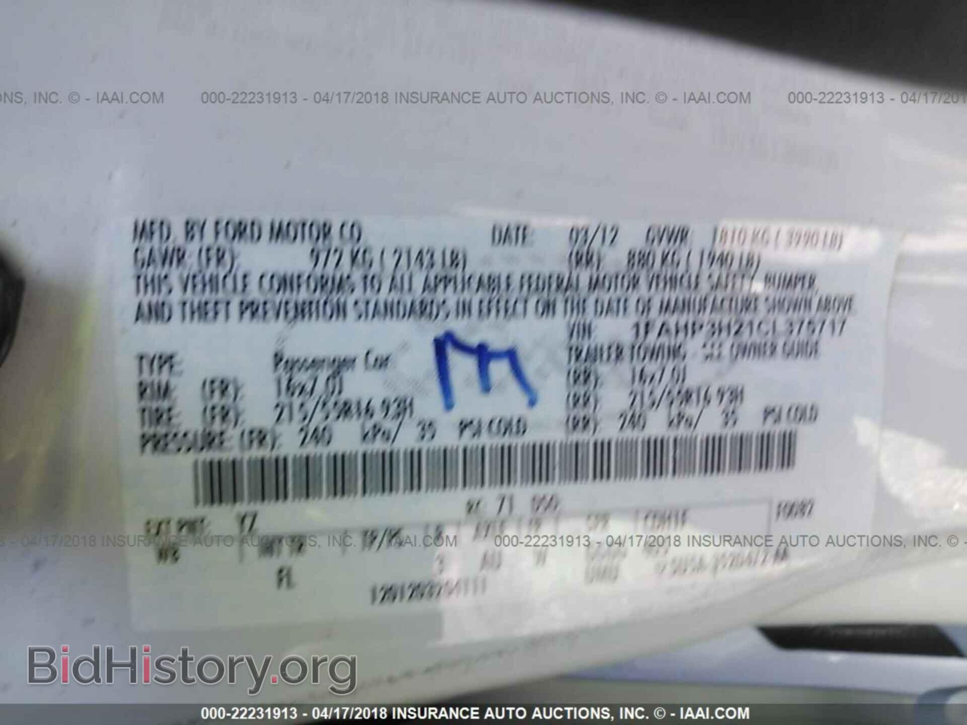 2012 Ford Focus - VIN: 1FAHP3H21CL375717 - Photo 9
