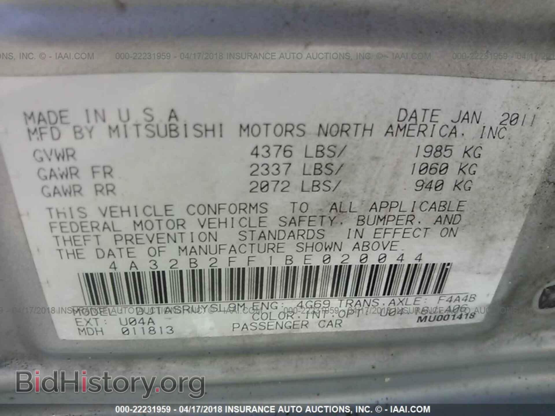 2011 Mitsubishi Galant - VIN: 4A32B2FF1BE020044 - Фото 9