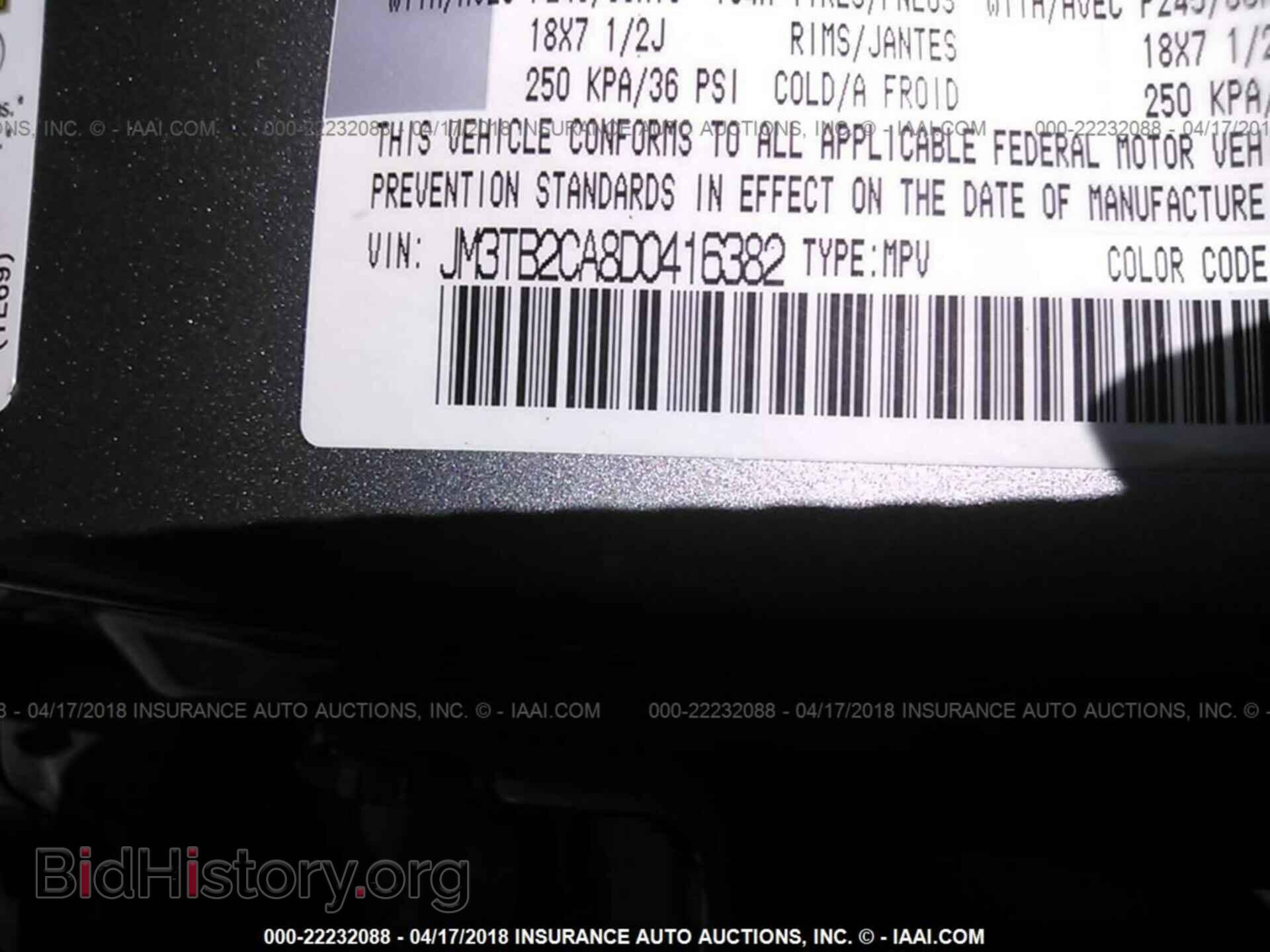 2013 Mazda Cx-9 - VIN: JM3TB2CA8D0416382 - Фото 9