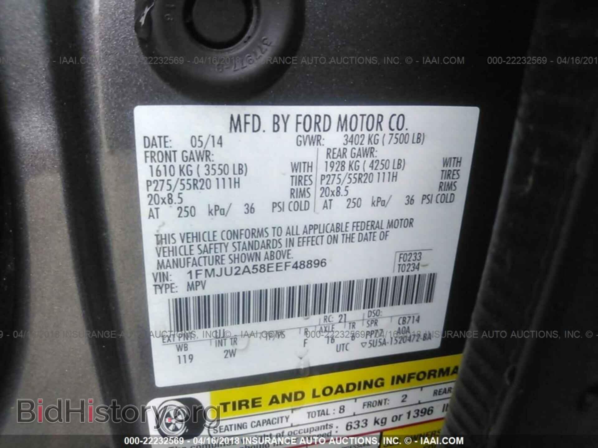 2014 Ford Expedition - VIN: 1FMJU2A58EEF48896 - Фото 9