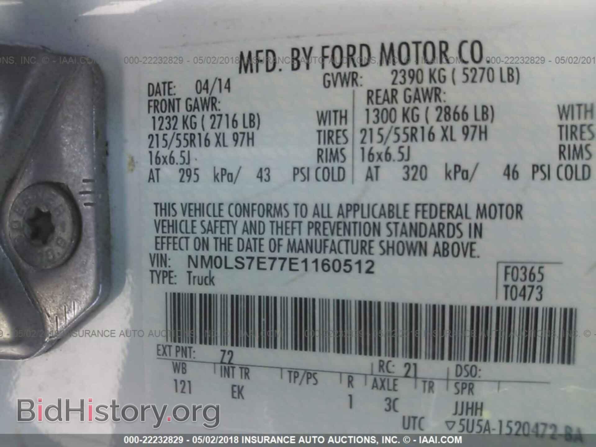 2014 Ford Transit - VIN: NM0LS7E77E1160512 - Photo 9