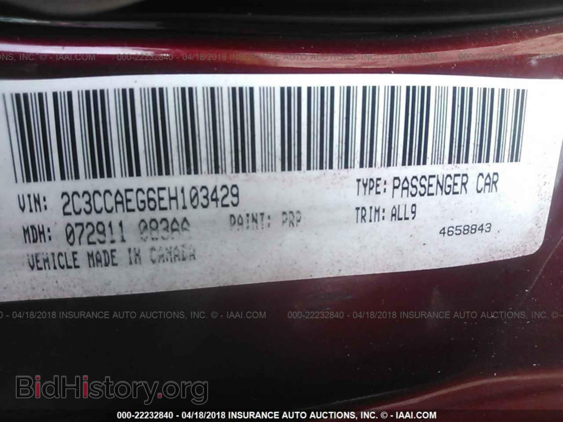 2014 Chrysler 300c - VIN: 2C3CCAEG6EH103429 - Фото 9
