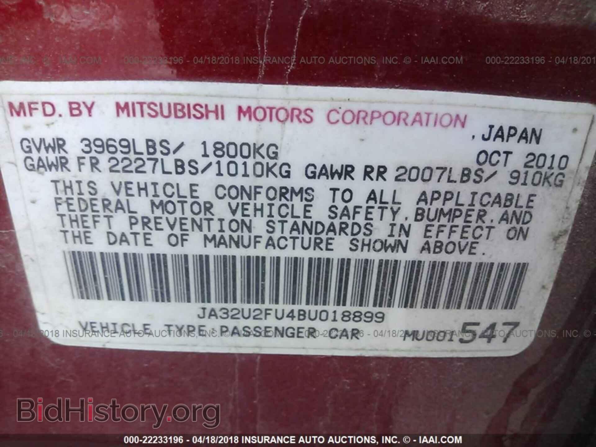 2011 Mitsubishi Lancer - VIN: JA32U2FU4BU018899 - Фото 9