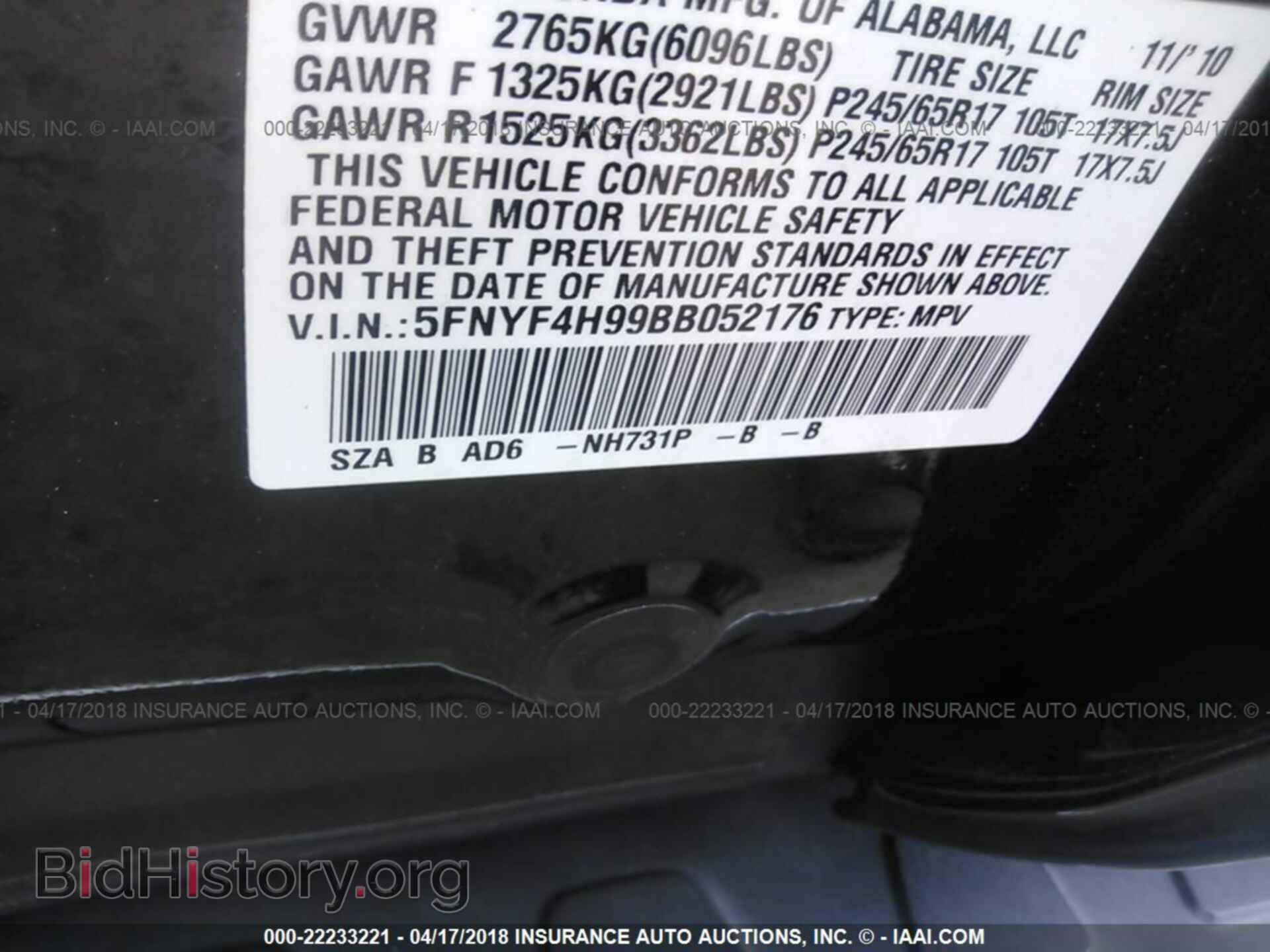 2011 Honda Pilot - VIN: 5FNYF4H99BB052176 - Фото 9