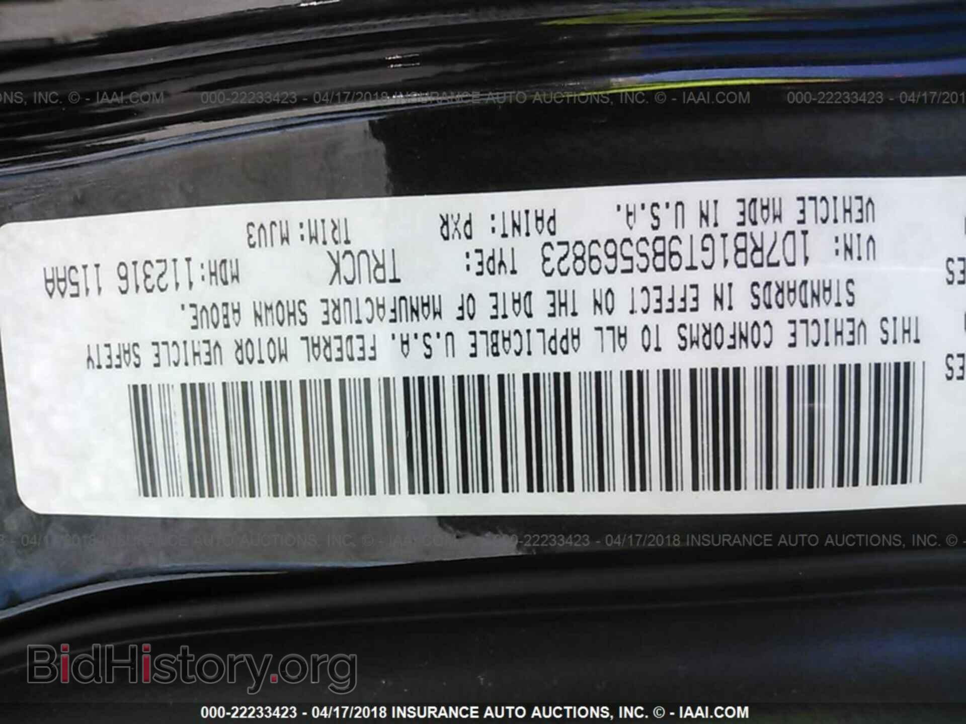 2011 Dodge Ram 1500 - VIN: 1D7RB1GT9BS569823 - Фото 9