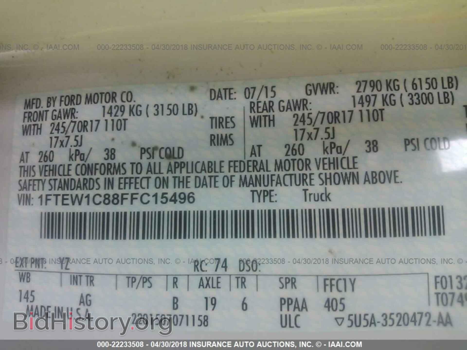 2015 Ford F150 - VIN: 1FTEW1C88FFC15496 - Фото 9
