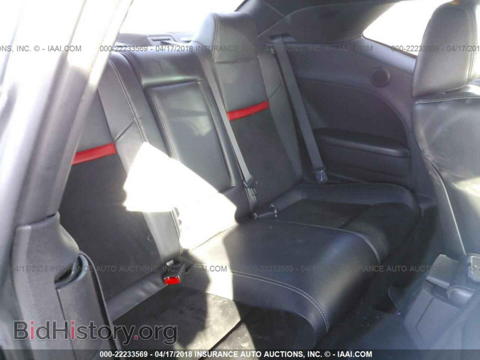 2012 Dodge Challenger - VIN: 2C3CDYCJ7CH122735 - Фото 8