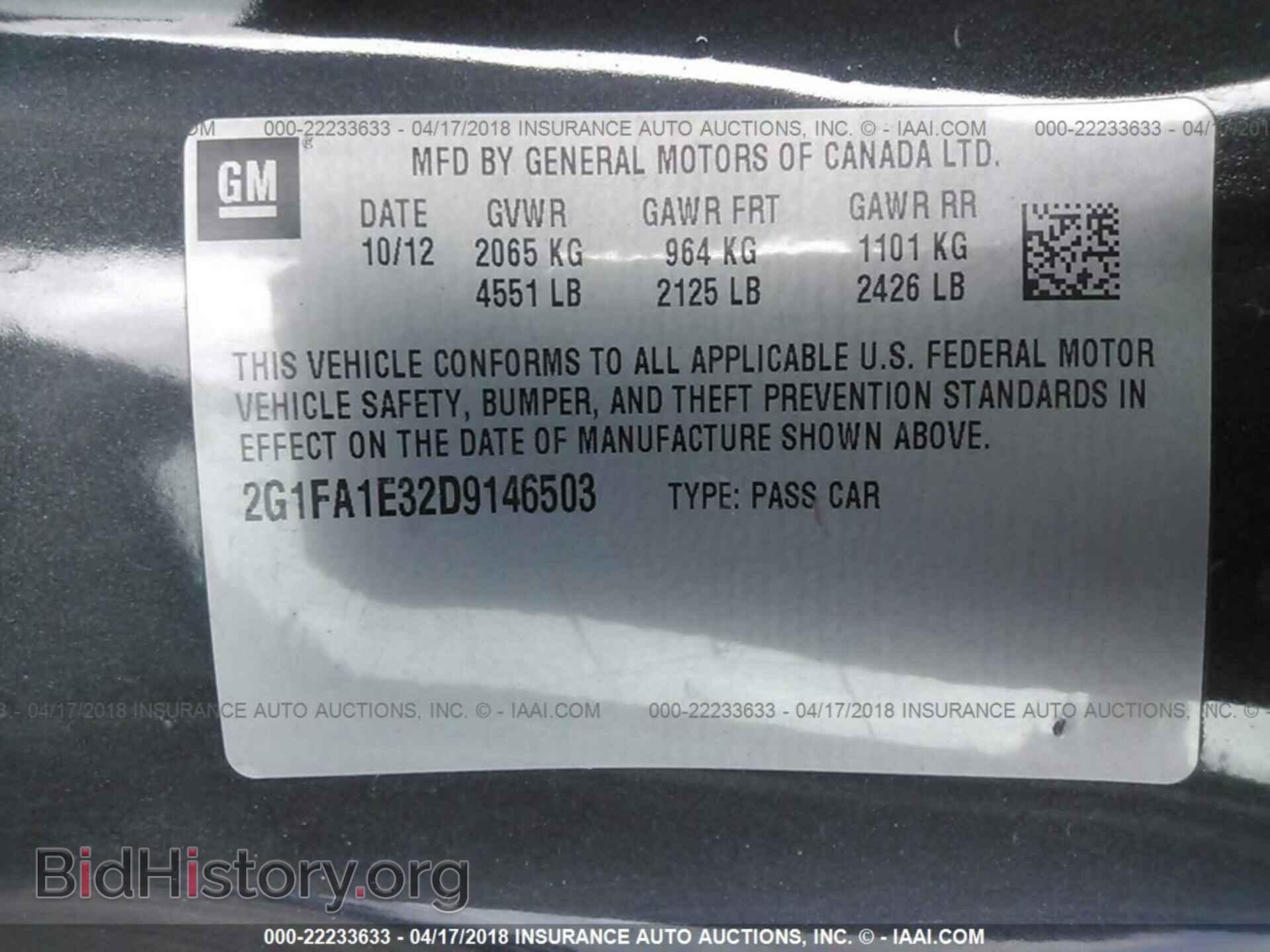 2013 Chevrolet Camaro - VIN: 2G1FA1E32D9146503 - Фото 9