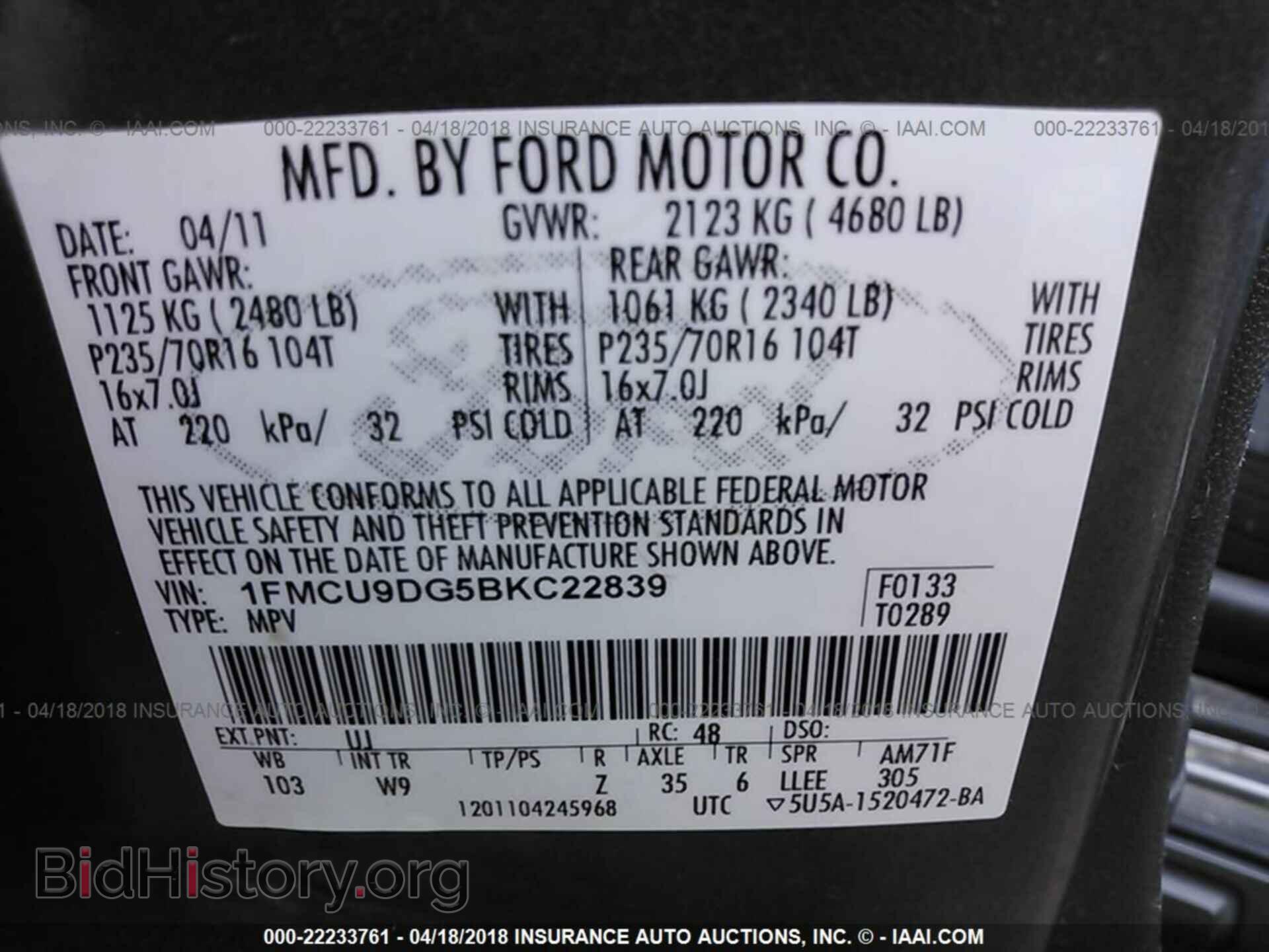 2011 Ford Escape - VIN: 1FMCU9DG5BKC22839 - Фото 9