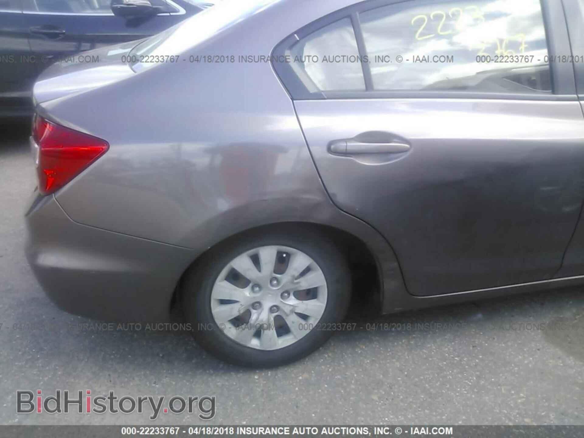 2012 Honda Civic - VIN: JHMFB2F57CS003469 - Фото 6