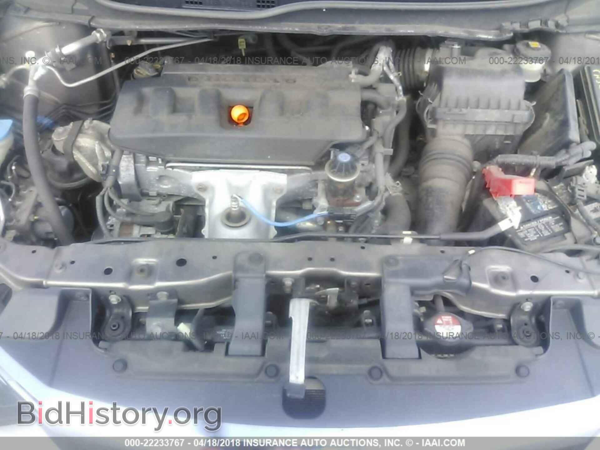 2012 Honda Civic - VIN: JHMFB2F57CS003469 - Фото 10
