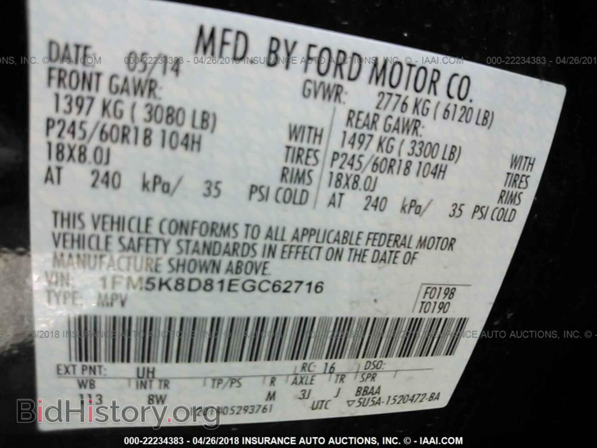 2014 Ford Explorer - VIN: 1FM5K8D81EGC62716 - Photo 9