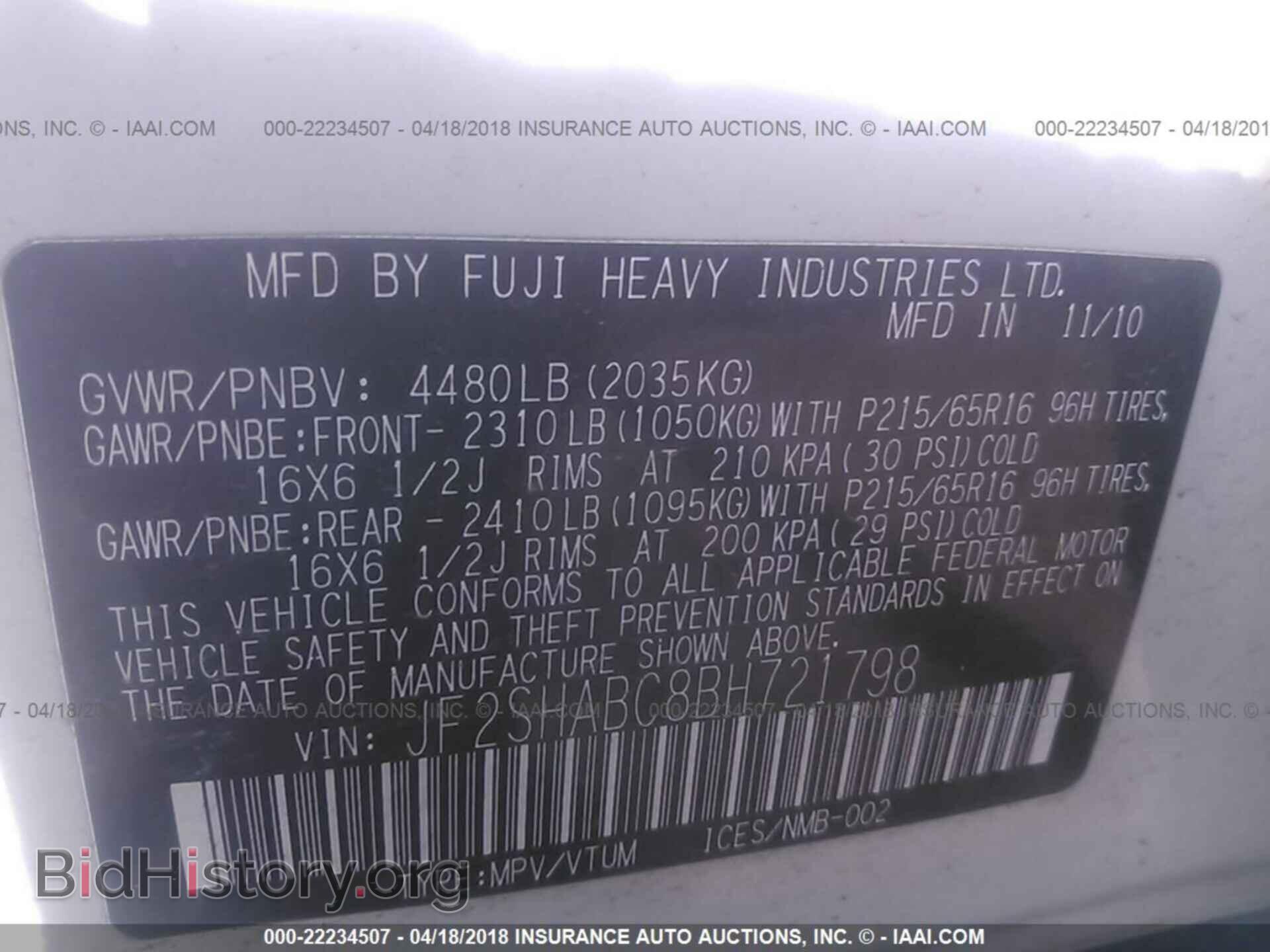 2011 Subaru Forester - VIN: JF2SHABC8BH721798 - Фото 9