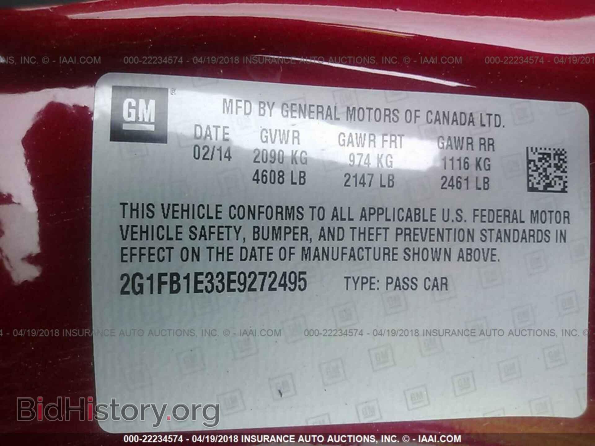 2014 Chevrolet Camaro - VIN: 2G1FB1E33E9272495 - Фото 9