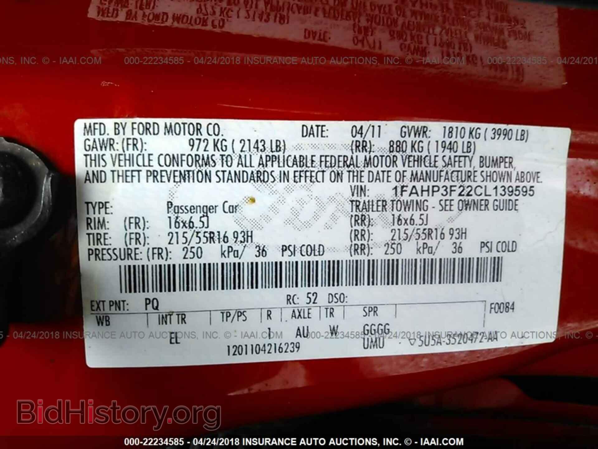2012 Ford Focus - VIN: 1FAHP3F22CL139595 - Фото 9