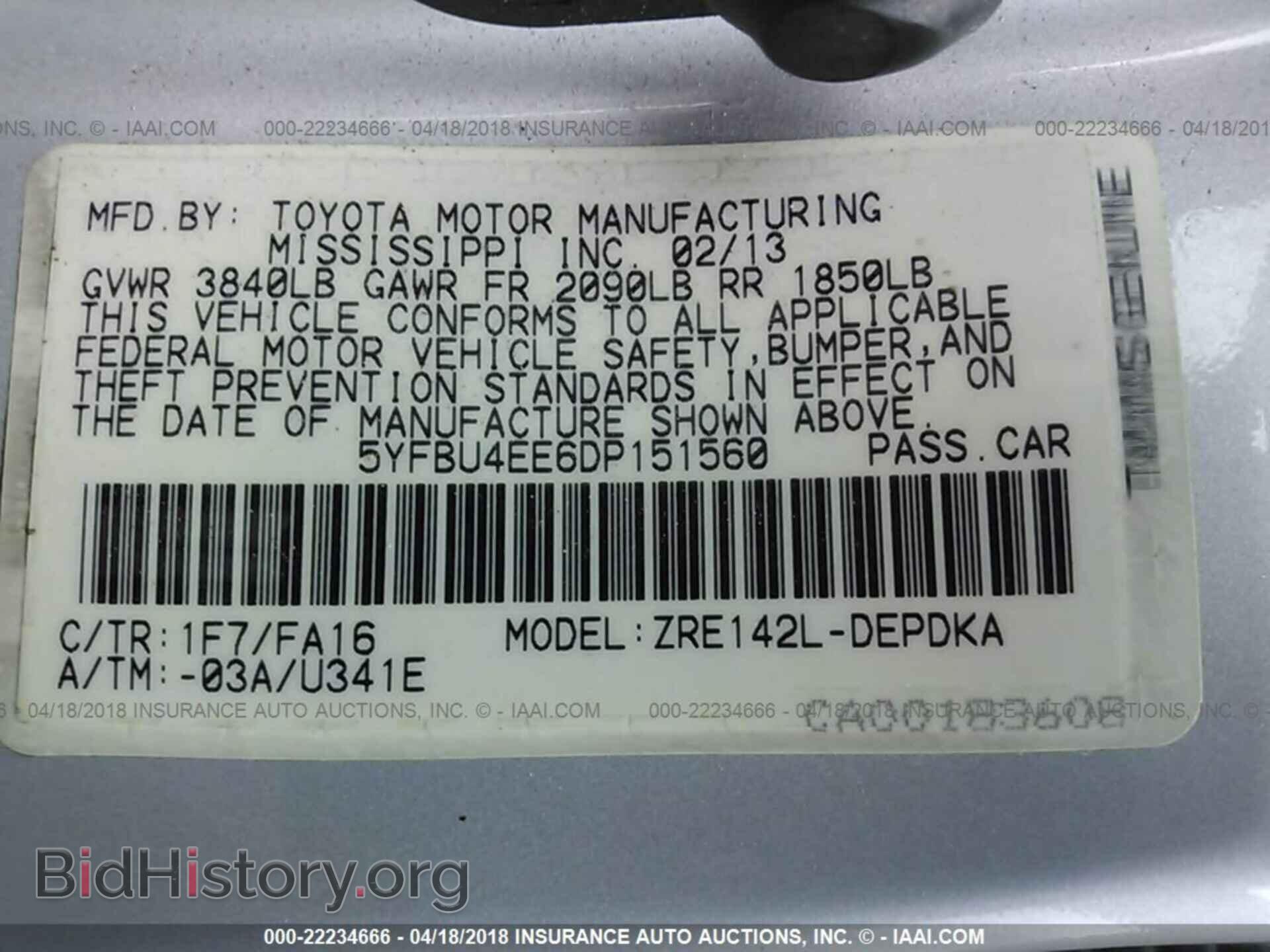 2013 Toyota Corolla - VIN: 5YFBU4EE6DP151560 - Фото 9