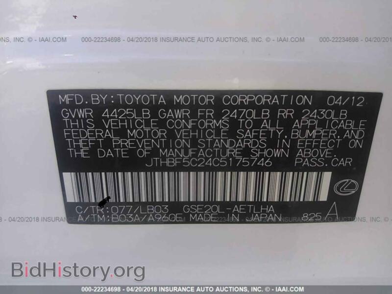 2012 Lexus IS (VIN JTHBF5C24C5175746) — фото 9 из 10