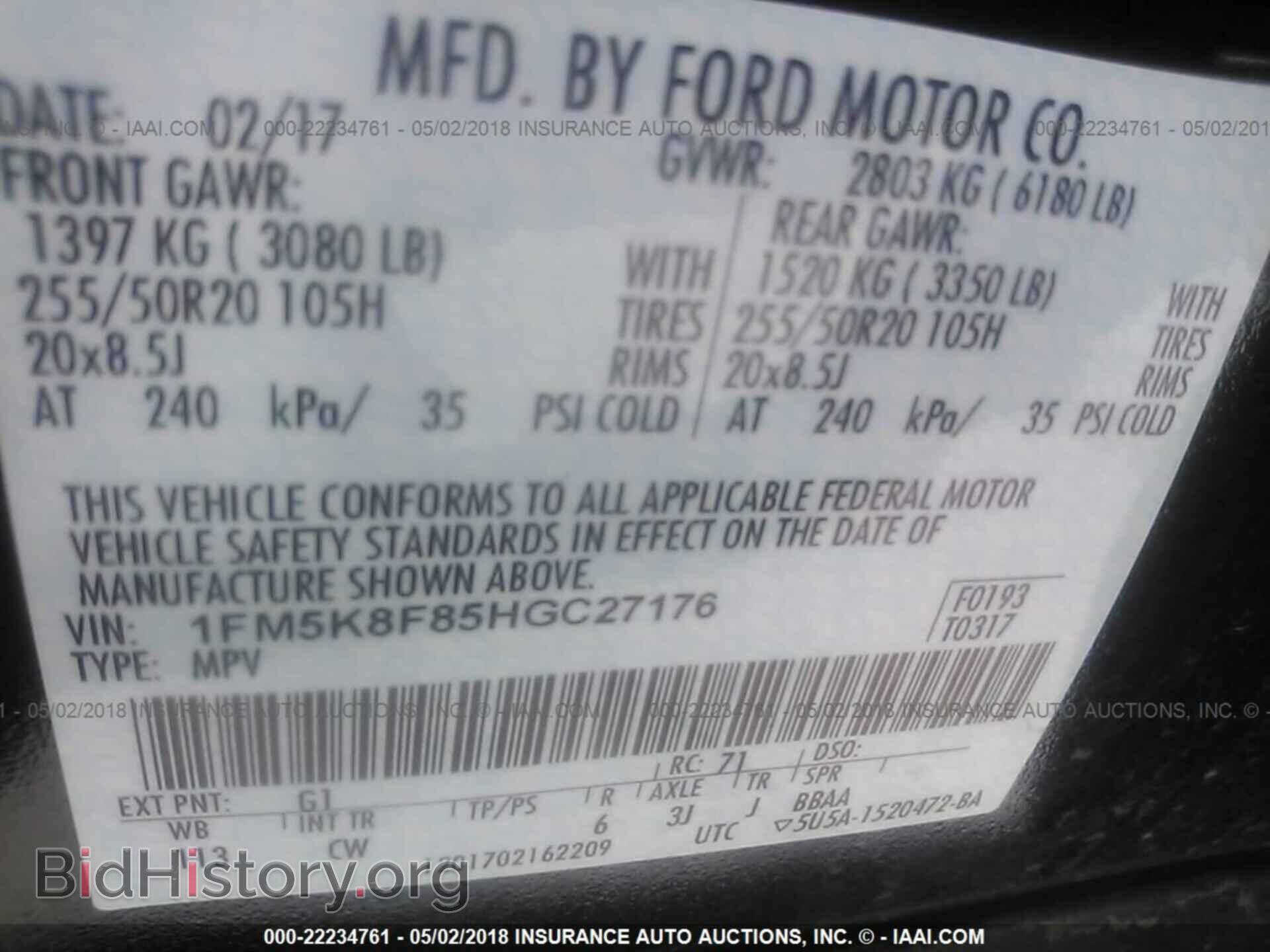 2017 Ford Explorer - VIN: 1FM5K8F85HGC27176 - Фото 9