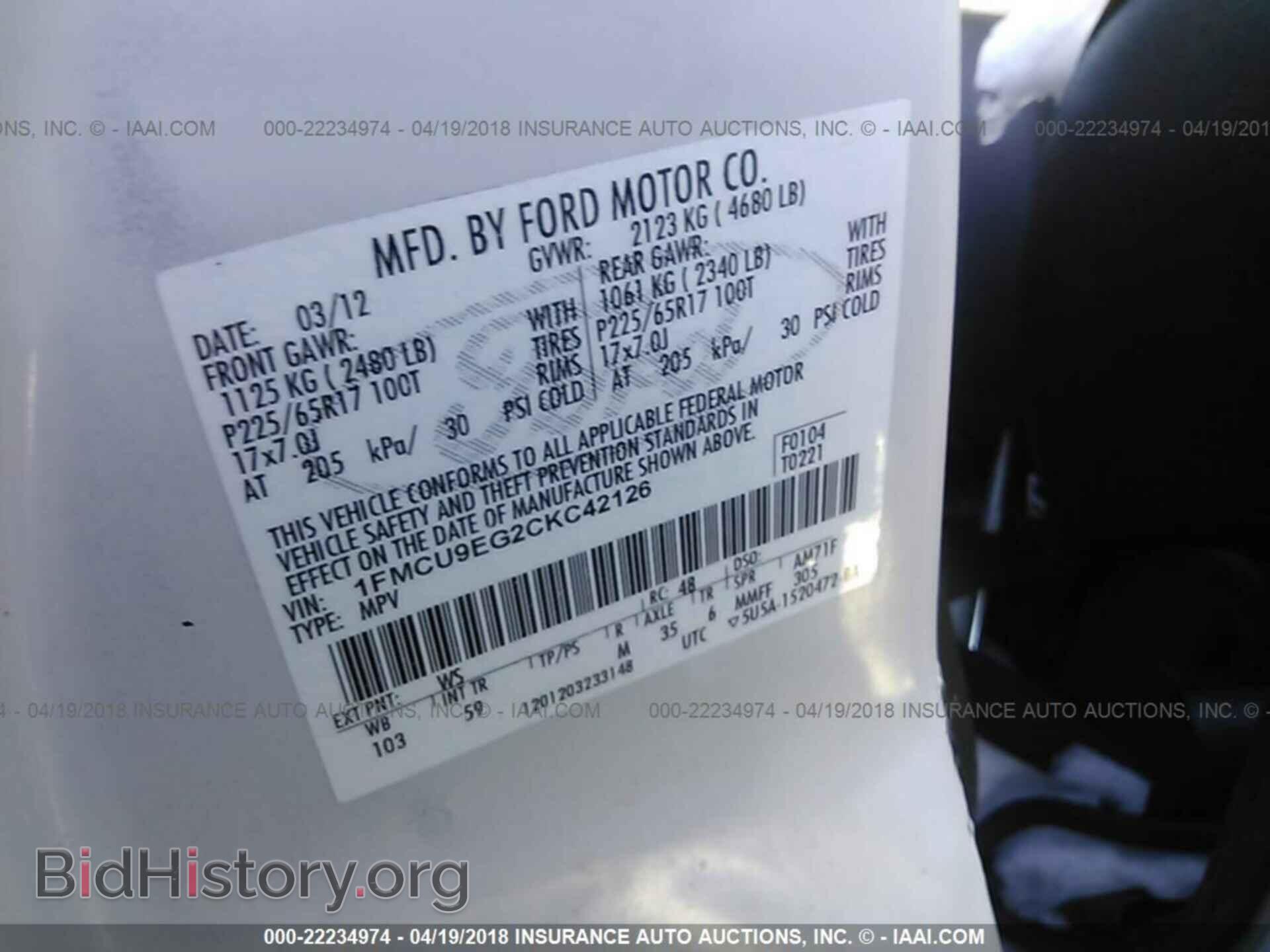 2012 Ford Escape - VIN: 1FMCU9EG2CKC42126 - Фото 9