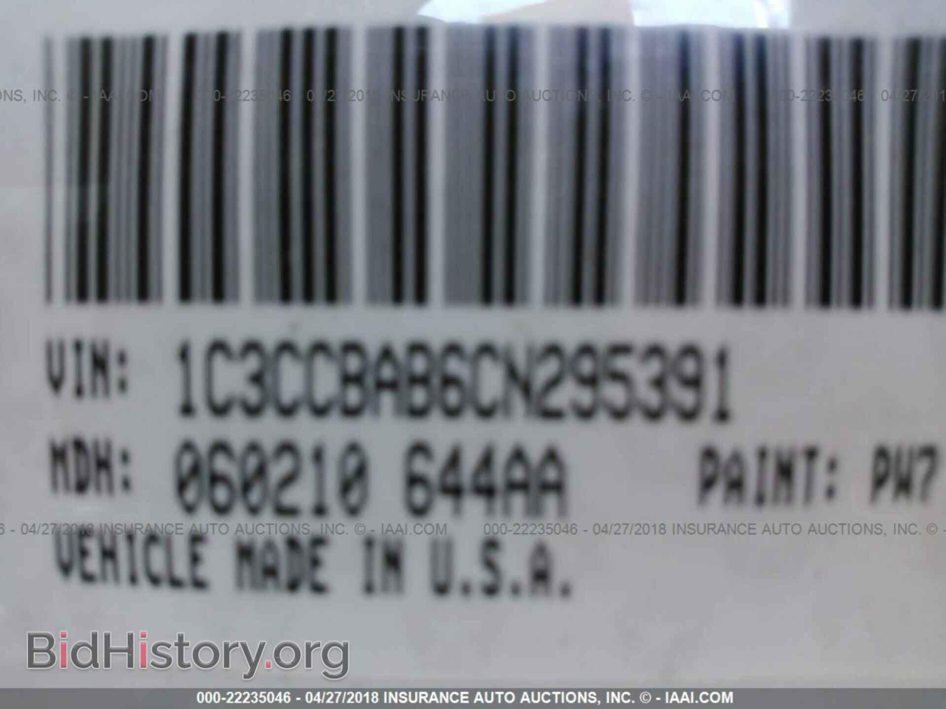 2012 Chrysler 200 - VIN: 1C3CCBAB6CN295391 - Фото 9