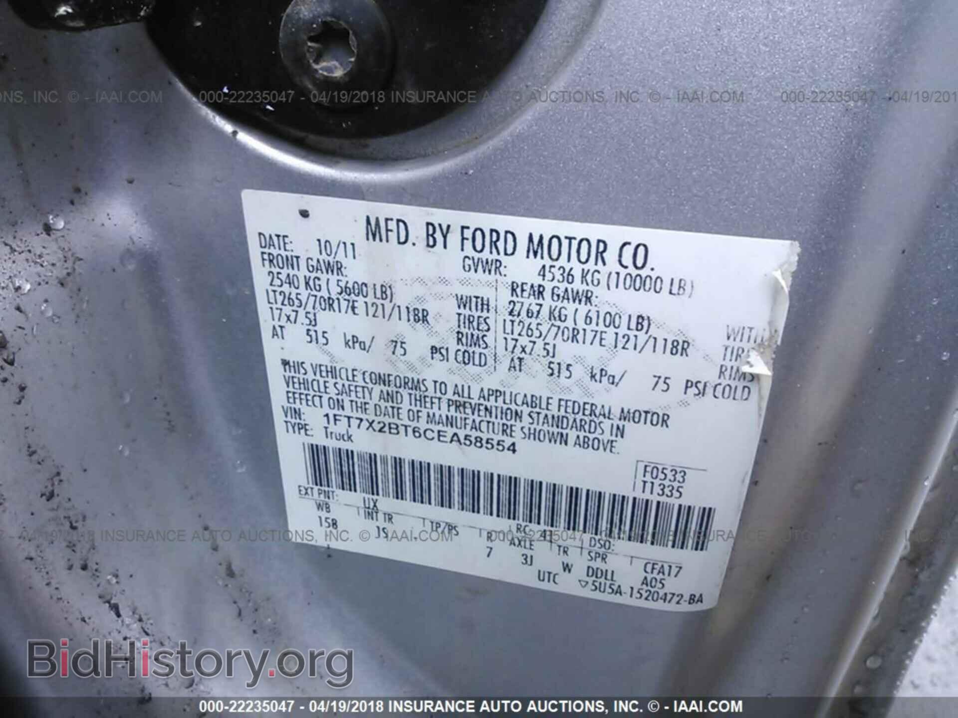 2012 Ford F250 - VIN: 1FT7X2BT6CEA58554 - Фото 9