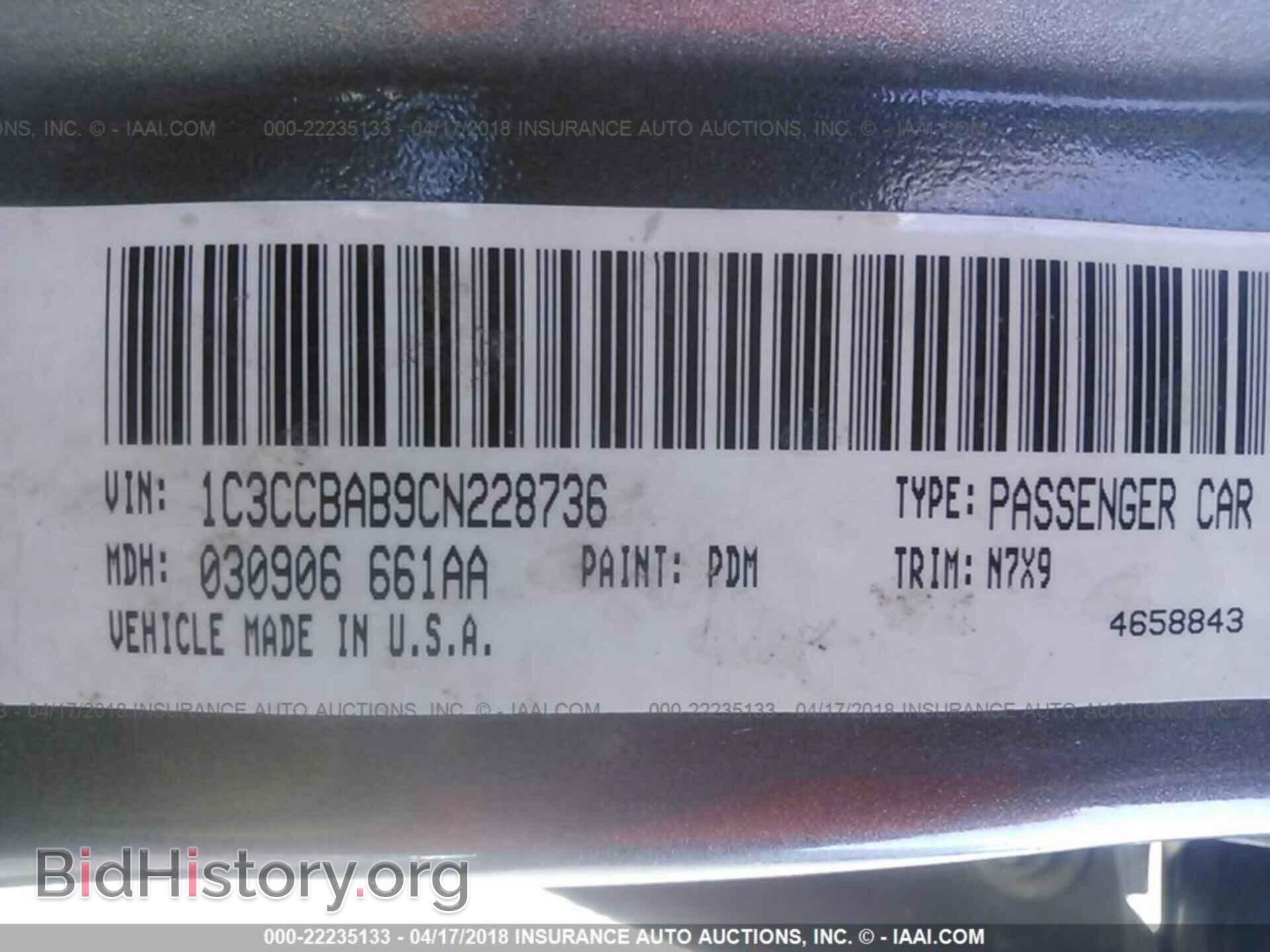 2012 Chrysler 200 - VIN: 1C3CCBAB9CN228736 - Фото 9