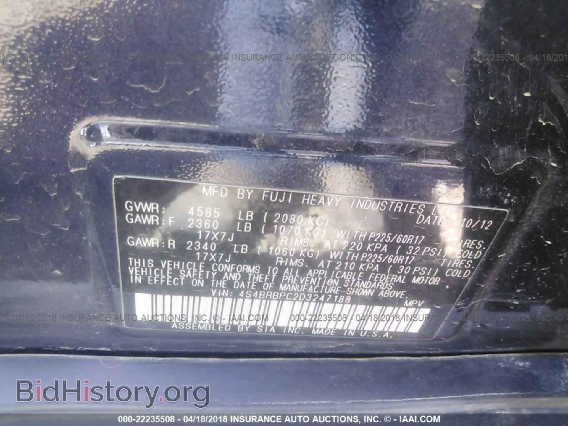 2013 Subaru Outback - VIN: 4S4BRBPC2D3247188 - Photo 9