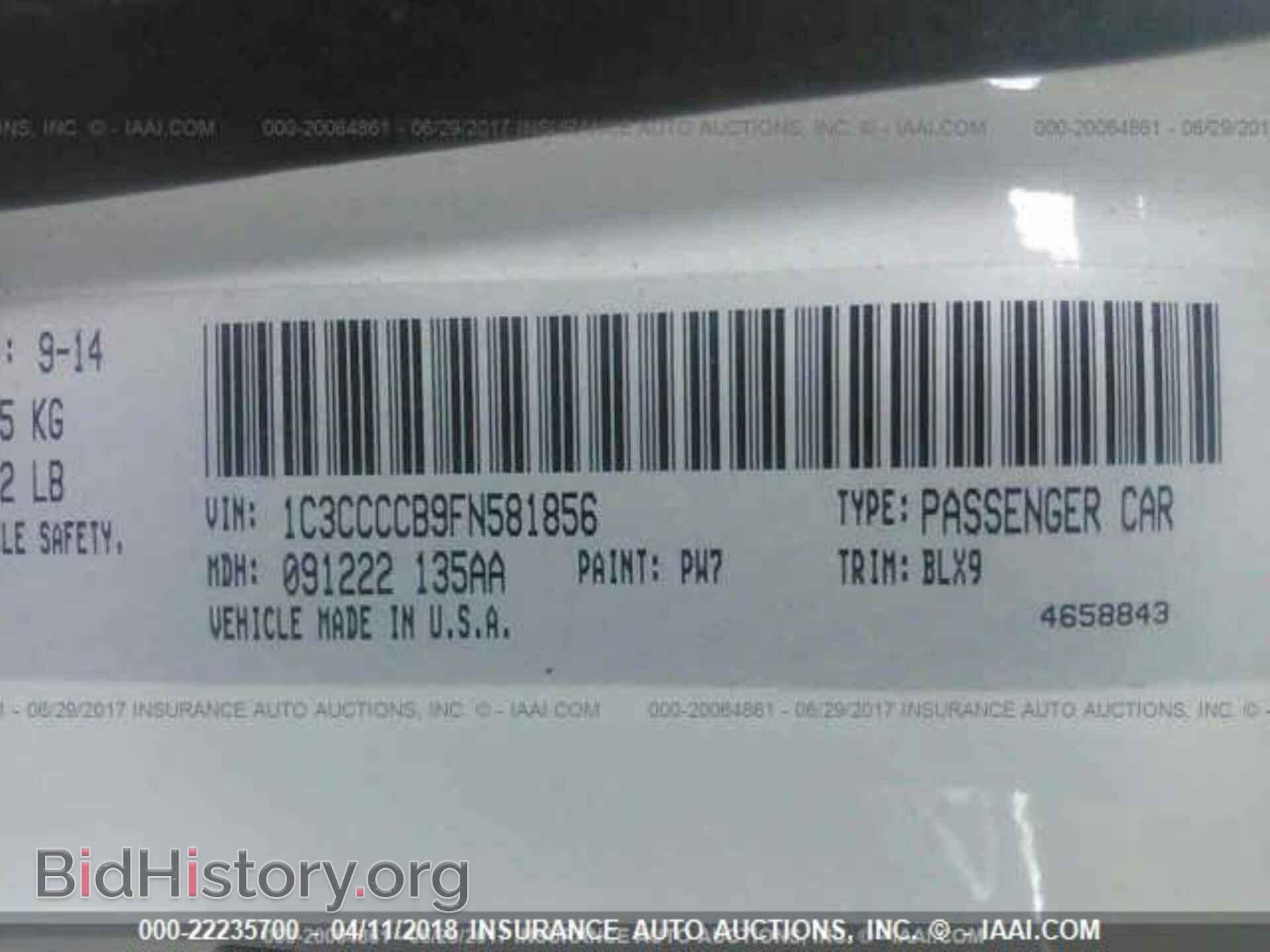 2015 Chrysler 200 - VIN: 1C3CCCCB9FN581856 - Фото 9