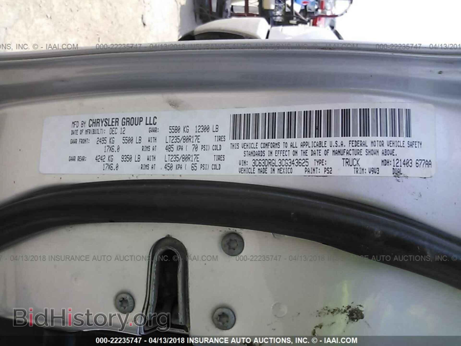 2012 Dodge Ram 3500 - VIN: 3C63DRGL3CG343625 - Фото 10
