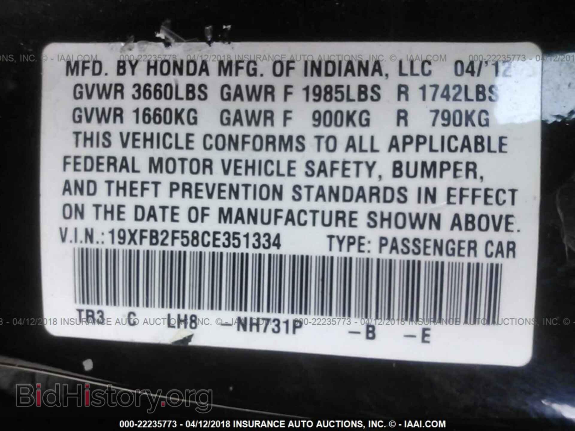 2012 Honda CIVIC (VIN 19XFB2F58CE351334) — фото 9 из 10