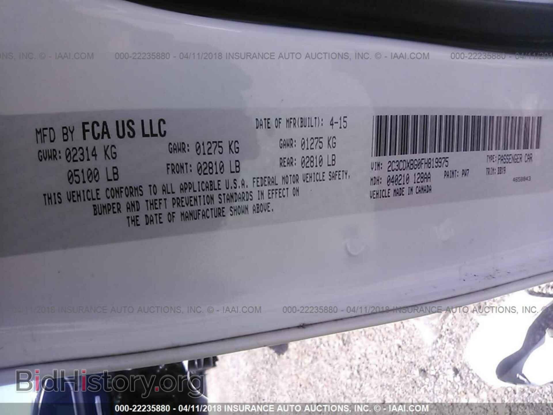 2015 Dodge Charger - VIN: 2C3CDXBG0FH819975 - Фото 9