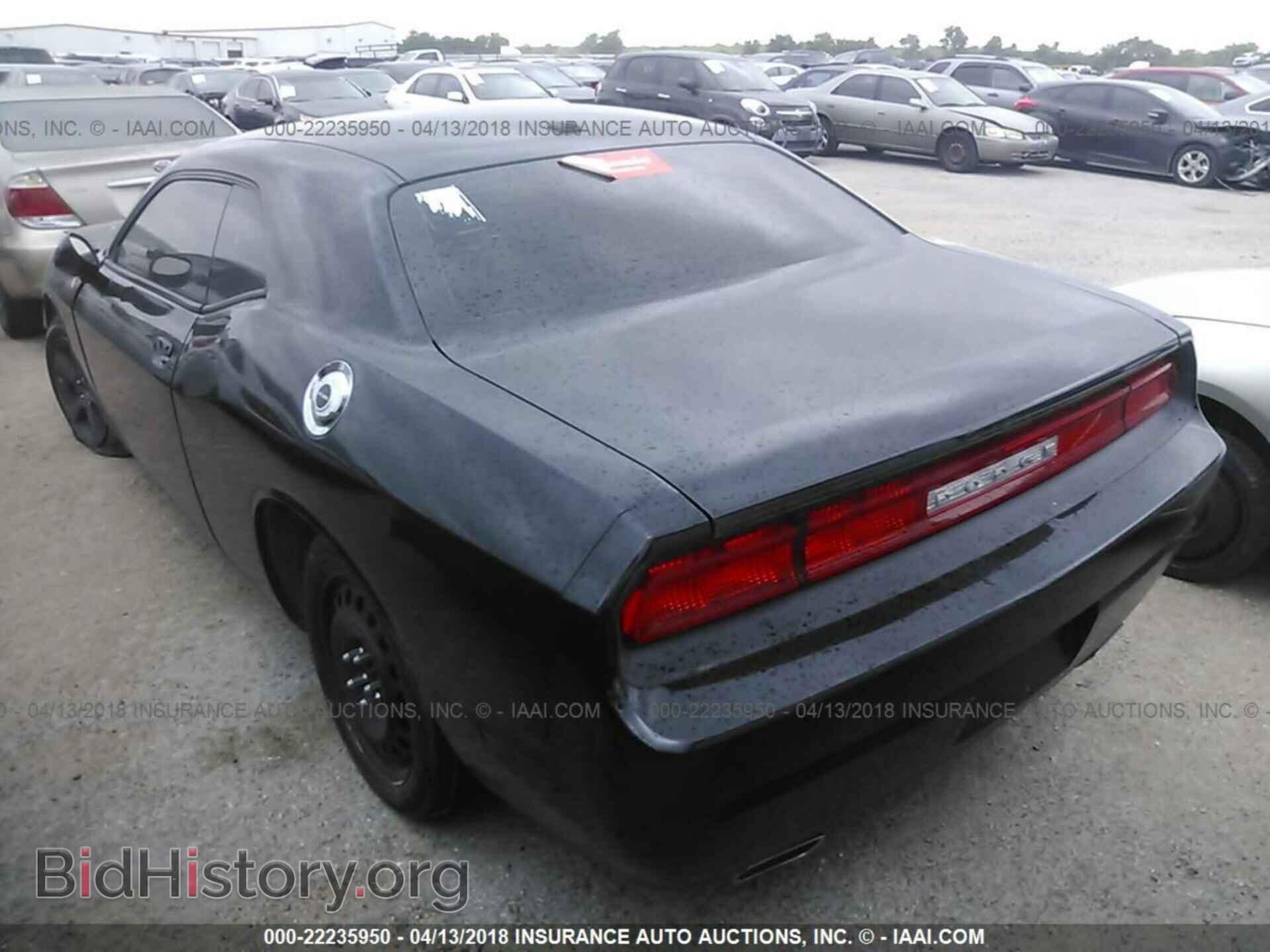 2014 Dodge Challenger - VIN: 2C3CDYAGXEH274003 - Фото 3