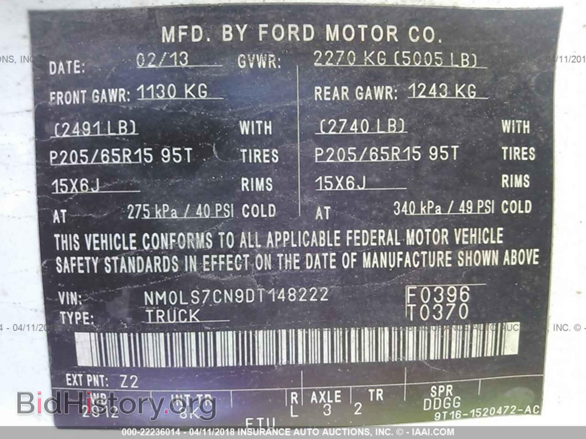 2013 Ford Transit - VIN: NM0LS7CN9DT148222 - Фото 9