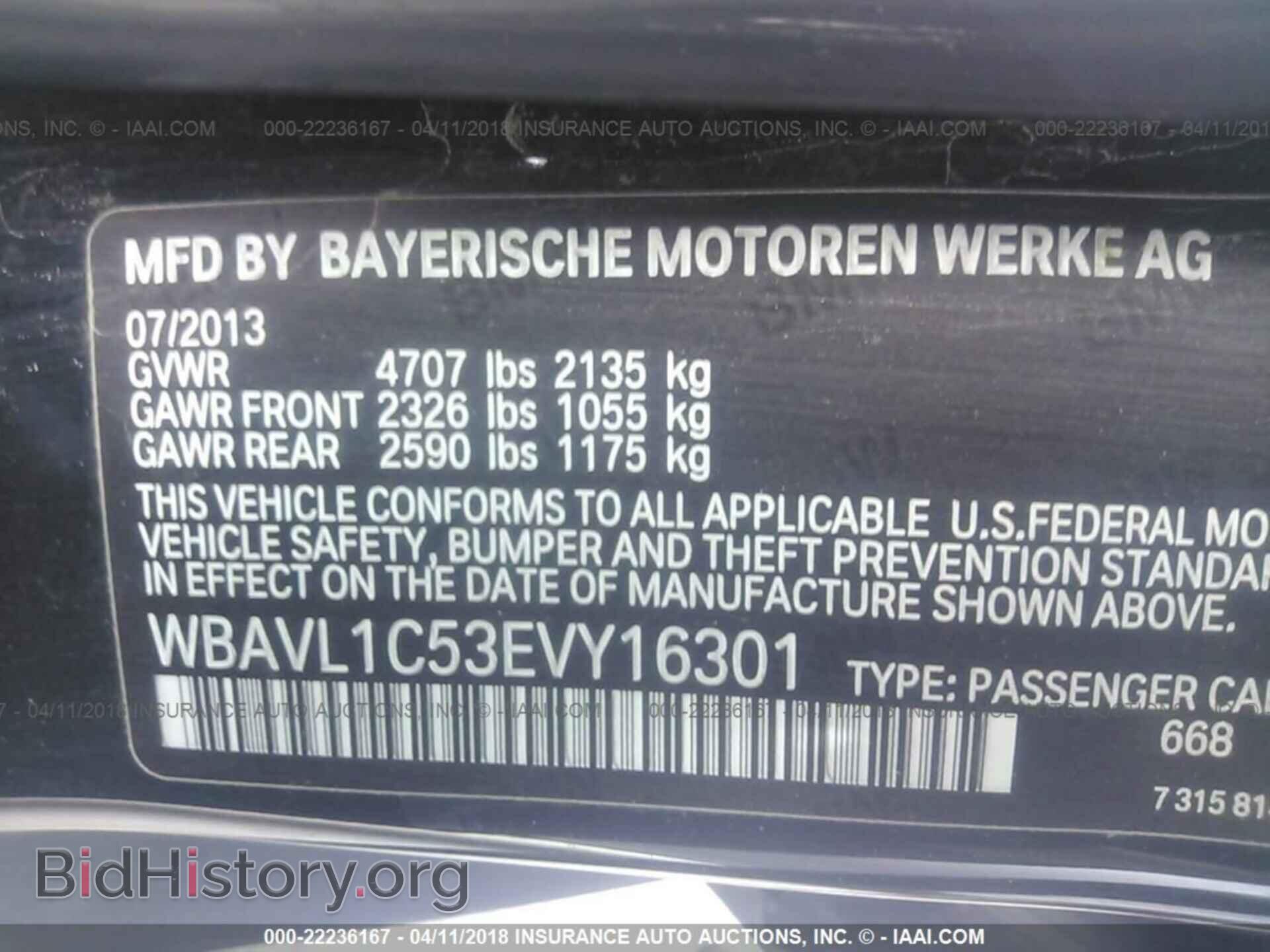 2014 Bmw X1 - VIN: WBAVL1C53EVY16301 - Фото 9