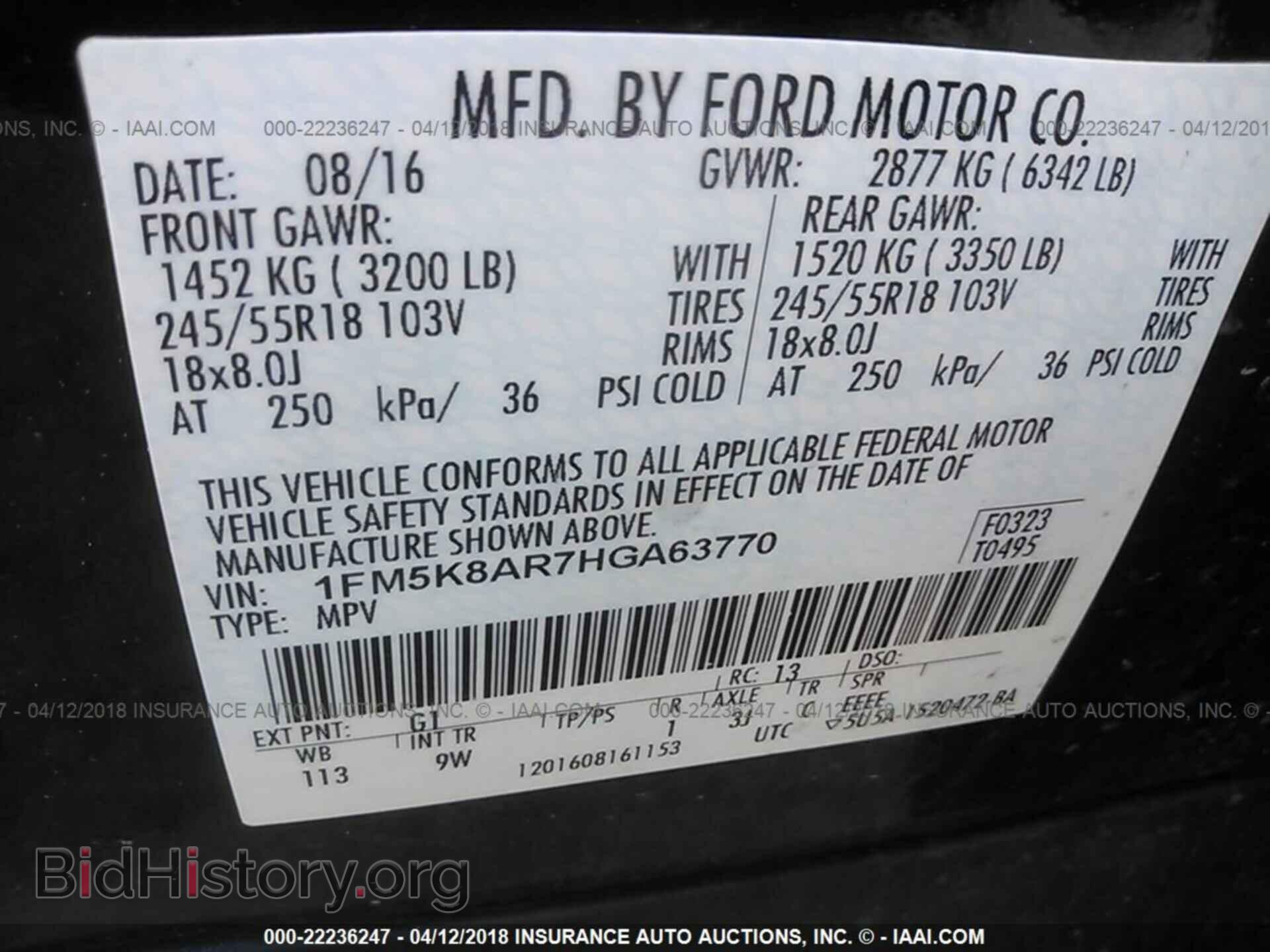 2017 Ford Explorer - VIN: 1FM5K8AR7HGA63770 - Photo 9